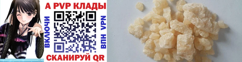 Сколько стоит Рязань ЭКСТАЗИ Меф мяу мяу MEGA онион A PVP Cocaine