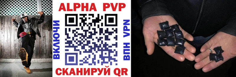 Alfa_PVP Crystall  Рязань 