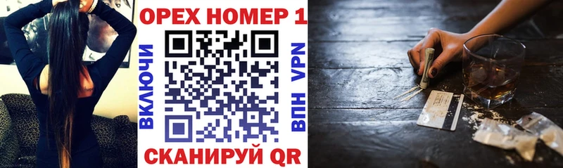 Кокаин Перу  Рязань 