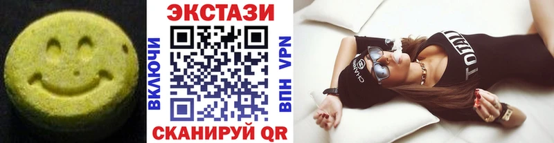 Ecstasy 99%  закладка  Рязань 