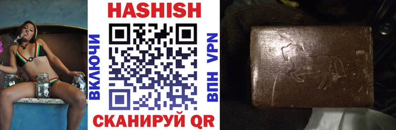 ГАШИШ hashish Рязань