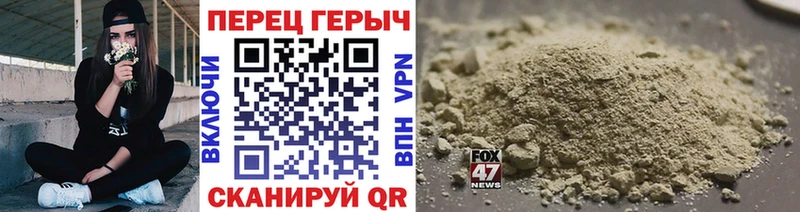 закладка  Рязань  Героин Heroin 