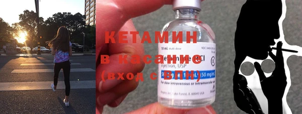 молекула духа Абдулино