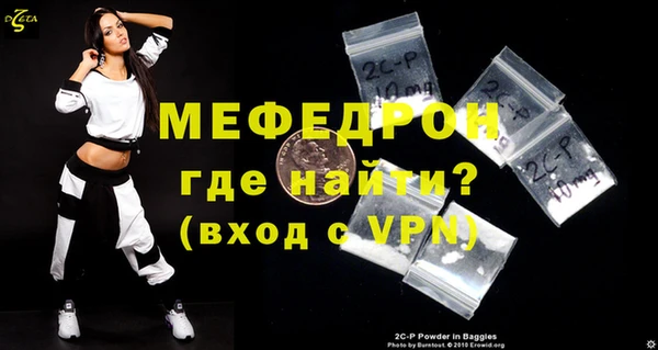 амф Абаза