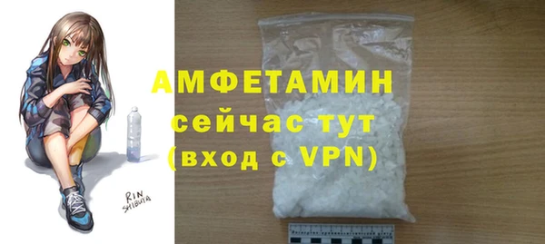 амф Абаза