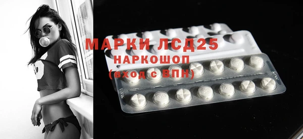 прущие крисы Алексеевка