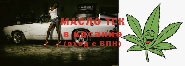 молекула духа Абдулино