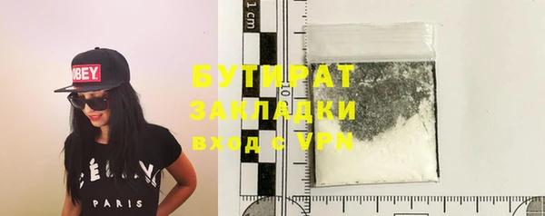 стаф Абинск