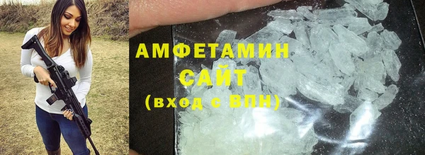 молекула духа Абдулино
