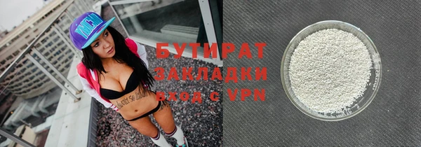 молекула духа Абдулино