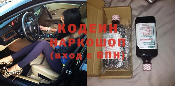 молекула духа Абдулино