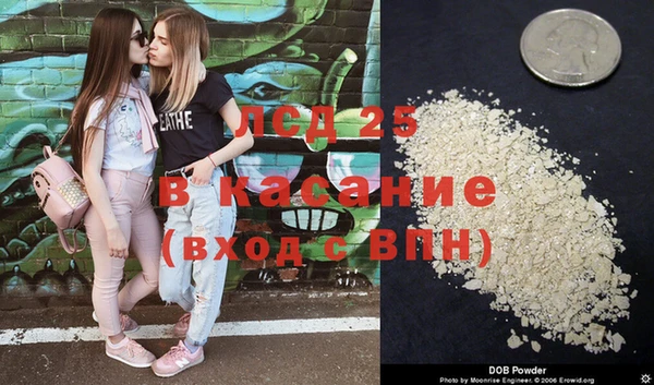 прущие крисы Алексин