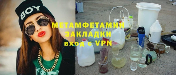 амф Абаза