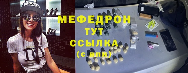 амф Абаза