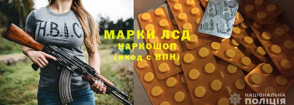 молекула духа Абдулино