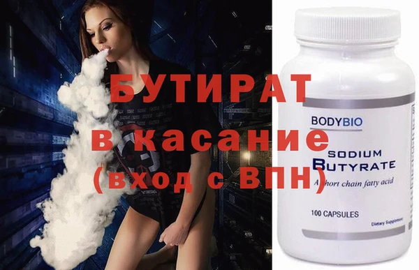 молекула духа Абдулино