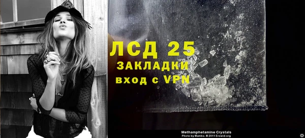 молекула духа Абдулино