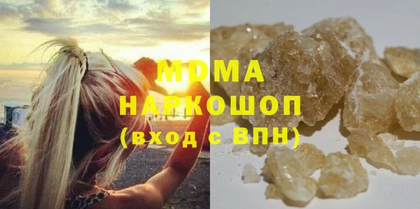амф Абаза