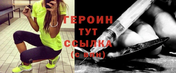 стаф Абинск