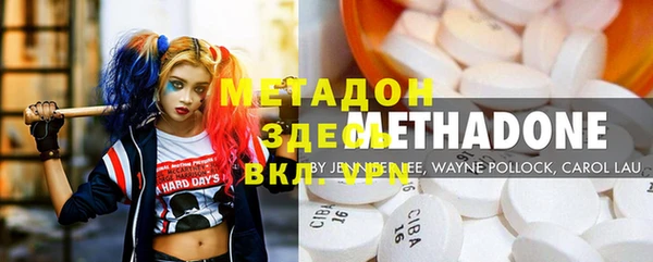 мефедрон Наволоки