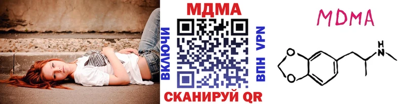 MDMA crystal  где купить наркоту  ОМГ ОМГ ссылки  Рязань 