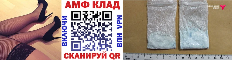 где купить наркоту Рязань Метамфетамин мет