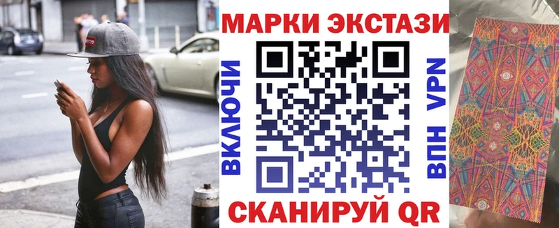Марки NBOMe 1500мкг Рязань