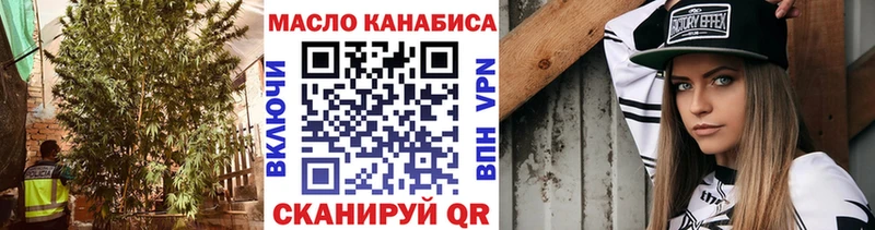 Дистиллят ТГК вейп  Рязань 